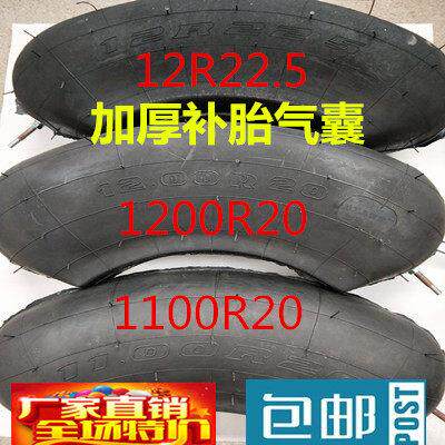 补胎气囊1200R20 1100R20 12R22.5 火补胶真空轮胎热补烫补修补机
