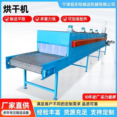 烘干输送机高温工业隧道炉烘干线红外线调温热风循环传送式烘干机