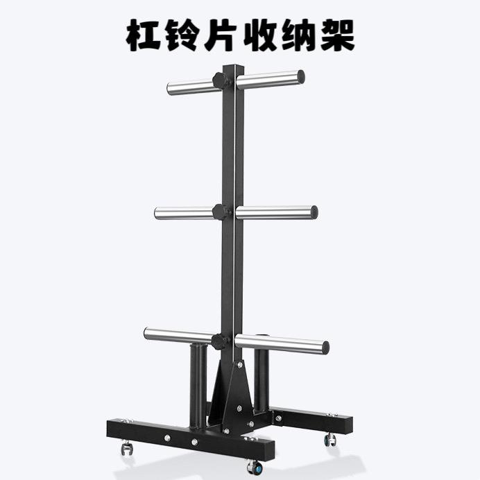 杠铃片收纳架放置架子健身房杠铃片架杠铃杆架移动健身铃片存储架
