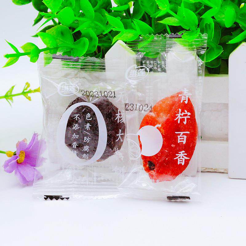 现货维莲青柠百香果干无核大梅饼250g网红休闲零食果脯蜜饯百香果