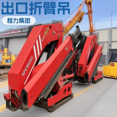 sanypalfinger三一帕尔菲格16吨折臂吊SPK18500