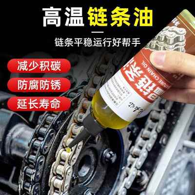 高温炼条油300度定型机流水线喷塑回流焊专用油机油耐高温合成油