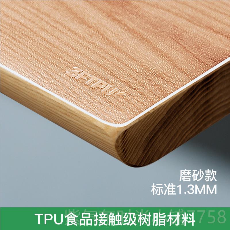 高档他家3桌FTPU桌垫透明桌面保护桌布学生书桌水防餐垫