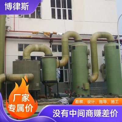 玻璃钢酸性废气干式吸附塔高浓度氮氧化物尾气处理厂家