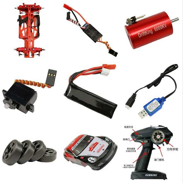 RC专业蚊车MINI-Q8 遥控漂移竞速汽车1/28 1/24 MINI-Z 遥控赛车