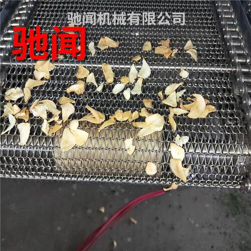 驰闻商业多层网带烘干机辣椒带式烘干设备连续烘干机价格优惠包邮