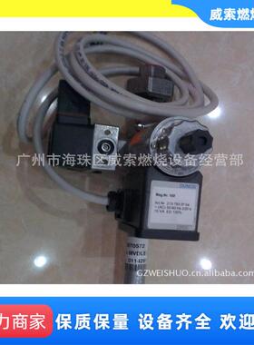 德国DUNGS原装燃气电磁阀MVDLE205 利雅路燃烧器配件