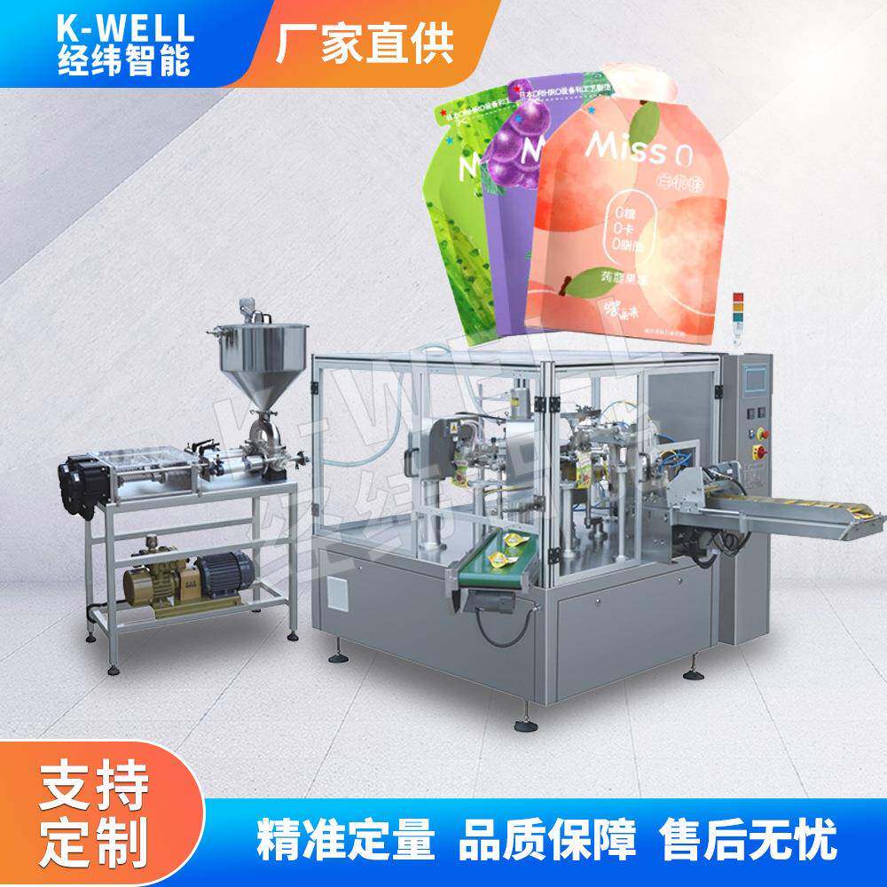 南京经纬全自动酵素给袋式包装机果酱异型袋预制袋给袋包装机