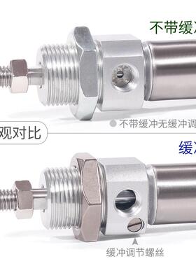 带缓冲迷你气缸MIC16-25*50*75*100*125*150*175*200*300