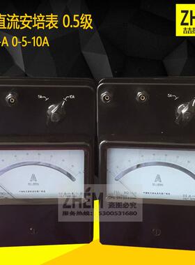 上海二表0.5级交直流安培T51-A指针式电流表1/2/5/10/30/50/100A