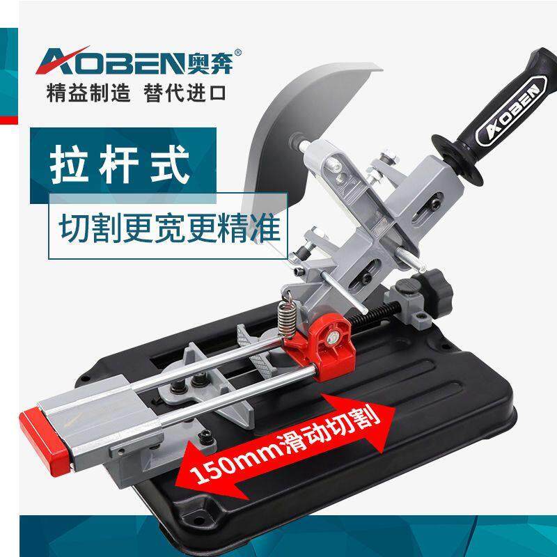 角磨机固定万用支架拉杆式多功能磨光机改装小型台式切割机推拉