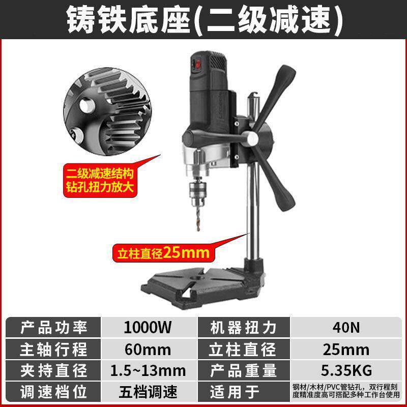 德工共创大功率台钻小型家用多功能工作台工业级高精度钻床打孔机