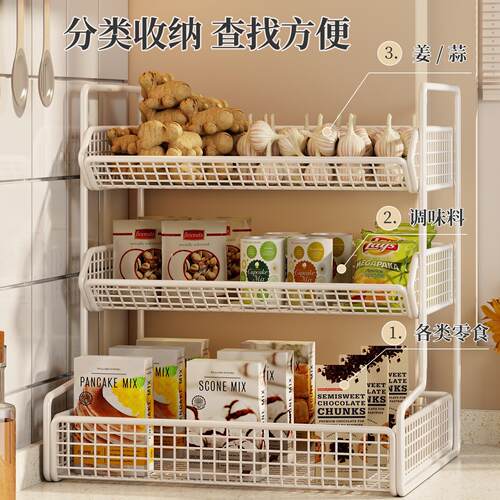 厨房置架台功收纳面蔬23182579菜水果筐桌面放菜架子多能多物层果