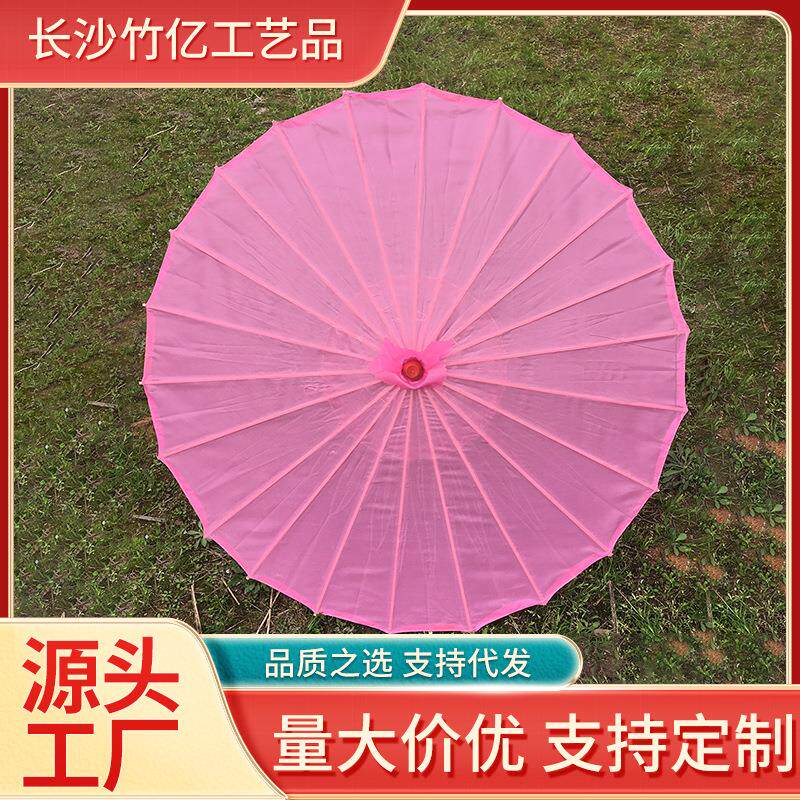 纯色工艺伞吊顶表演道具伞汉服古装拍照古典伞舞蹈油纸伞