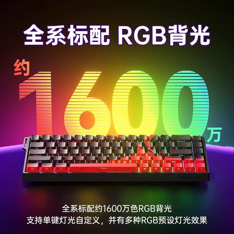 狼蛛WiN60/68HE磁轴键盘客制化有线机械键盘usb电竞台式游戏专用