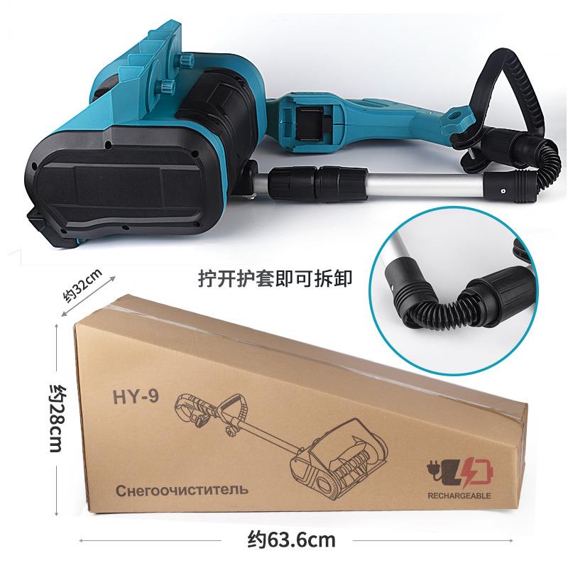 跨境无刷铲雪机锂电可拆卸21v便捷可拆卸扫雪机家用电池款扫雪机