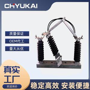 出口型RH-B户外高压隔离开关11KV24KV33KV陶瓷复合硅胶款式