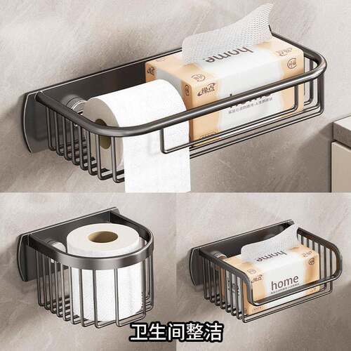 免打孔无痕自粘壁挂纸巾篓收纳篮