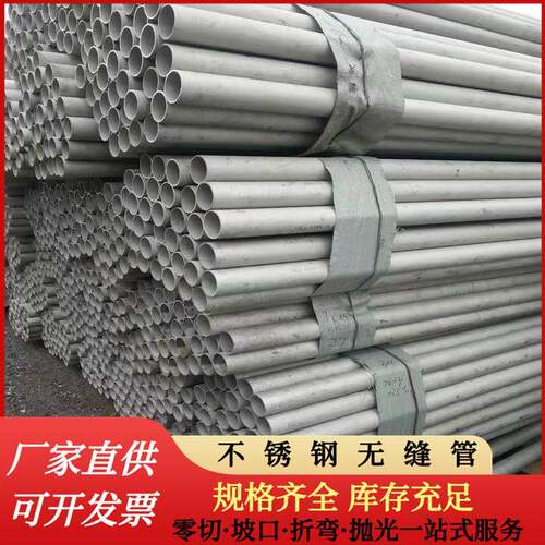 2205双相不锈钢无缝管2507不锈钢耐高压耐腐蚀管面无裂纹凹点