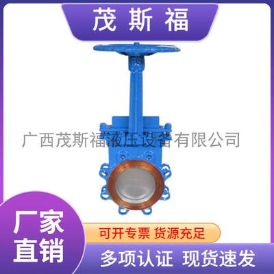 PZZ3H-1C梅花体手动刀型闸阀厂家供应不锈钢手动插板阀