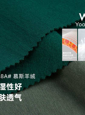 腈纶羊绒1x1罗纹羊绒人40s面料布料 拉架针织保暖布高弹力棉260g