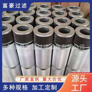 MEH1492MTF10N/M50液压油过滤器滤芯互换敏泰风电齿轮箱滤芯