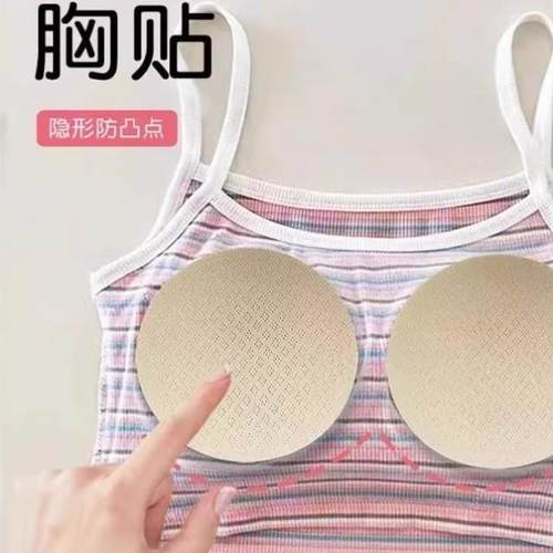 睡衣胸垫吊带神器防走光凸点胸贴衣服上内衣插片