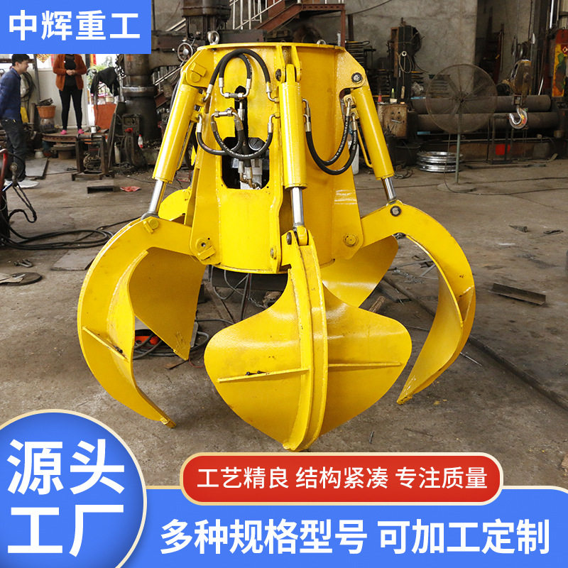厂家加工定制电动抓斗起重机液压贝壳抓斗污水清淤抓斗污泥抓斗