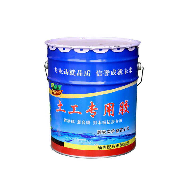 防渗专用养殖黑色鱼塘胶厂家补漏溢排水粘合ks土工批发热熔胶膜防
