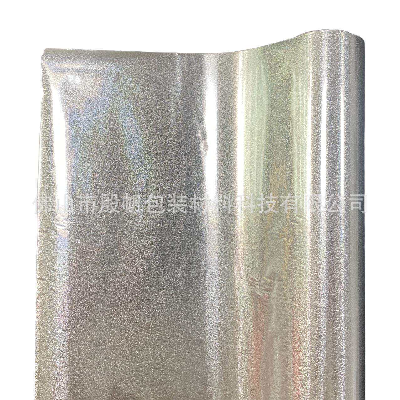 厂家直销烫金纸电化铝银色铂金沙数码冷烫UV数码水晶标烫金膜