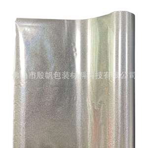 厂家直销烫金纸电化铝银色铂金沙数码冷烫UV数码水晶标烫金膜