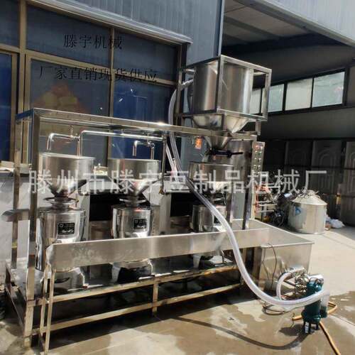 全自动三联磨浆机自动吸豆浆渣分离