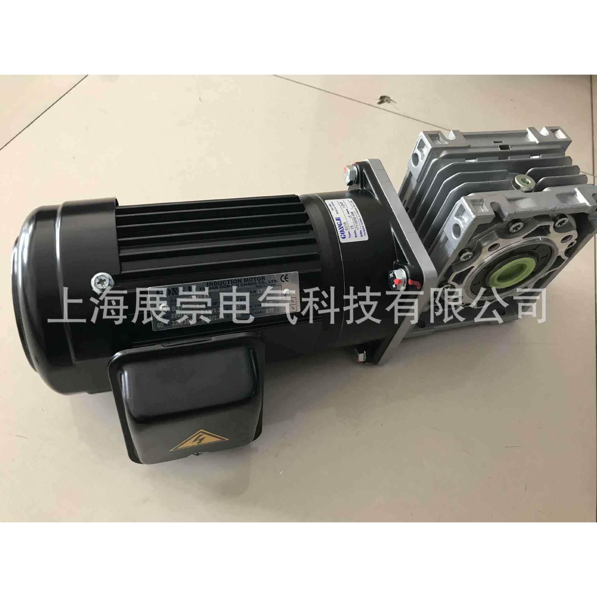 电机马达减速机SHSLO2182-B2NMRV050I:15SV1815:1