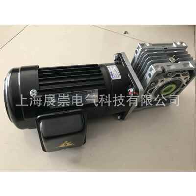 电机马达减速机 SHSLO2182-B2 NMRV050 I:15 SV18 15:1
