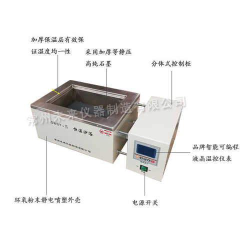 高温恒温沙浴锅600℃ 石墨沙浴锅 高温加热器 石墨电热板 电砂浴