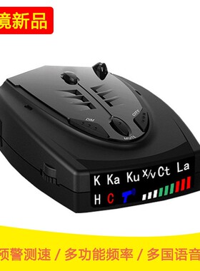 直销STR-525电子狗全频流动测速预警仪车载雷达多语音播报仪