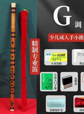 高档单插F接铜儿童专业演奏初学苦者入门成人C竹笛乐器横笛DEG调