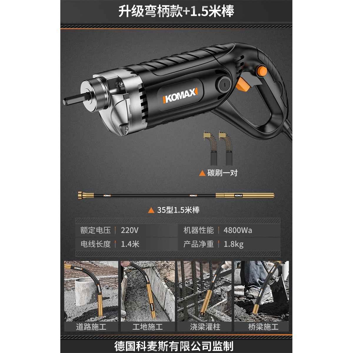 新款水泥振动220V手提式棒工业级震工程地混凝土动器建筑工小型振