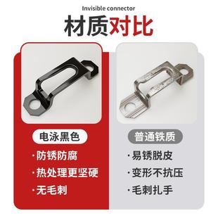 二合衣一连接件接隐形家具组合GAP柜门工木配件柜子木板拼衔固定