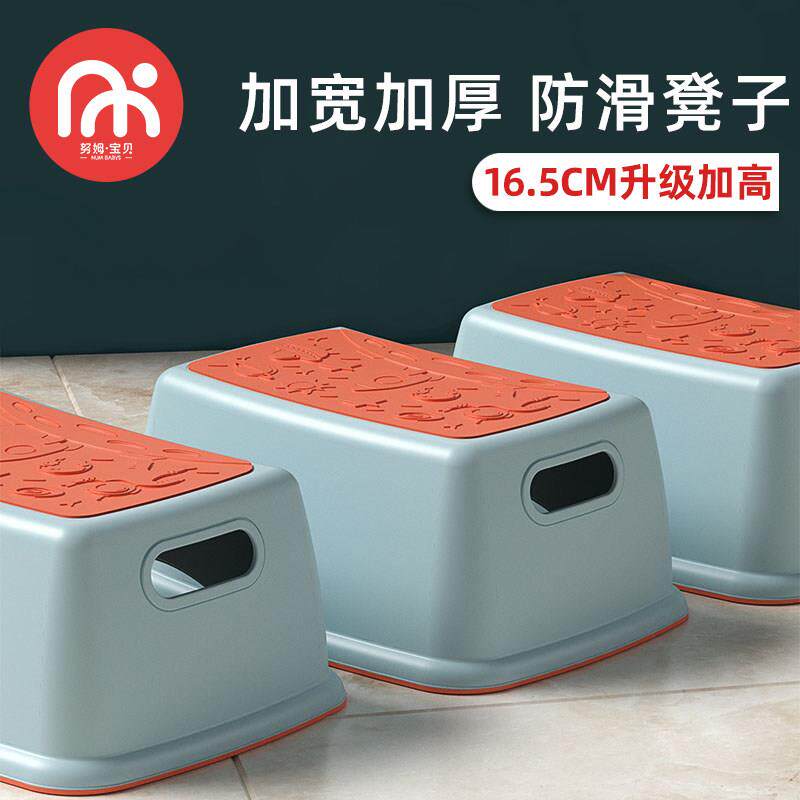 儿童踩脚凳防滑宝宝洗漱垫脚椅浴室洗手马桶脚踏板凳哺乳钢琴矮凳