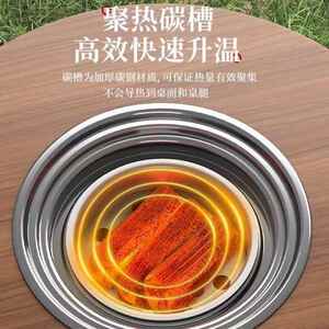 围火桌户外纳烧烤庭院无烟烤肉可拆圆形炉便捷收锅见详情桌腿一体