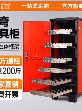 大型数控折弯机刀模架刀具柜钣金冲压模具刀具收纳柜折弯机模具柜