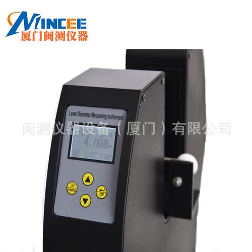 TD-05B激光扫描径仪仪 激光测径 电E缆光测缆PVC管线材ETD-05D直