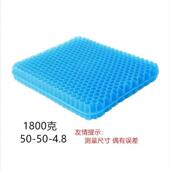 夏季 凝胶坐垫蜂窝硅胶坐垫久坐冰垫学生办公室汽车加大加厚冰垫
