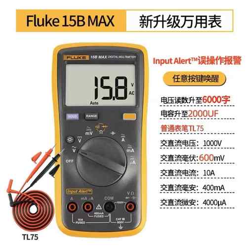 福禄克万用表F15B+/f17B+FLUKE数字万用表 f18B+/FLUKE15B/F12E+