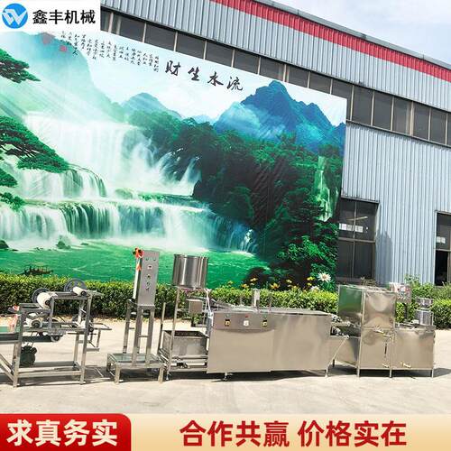 不锈钢豆腐皮机厂家 千张百叶干豆腐 一机多用 包教会