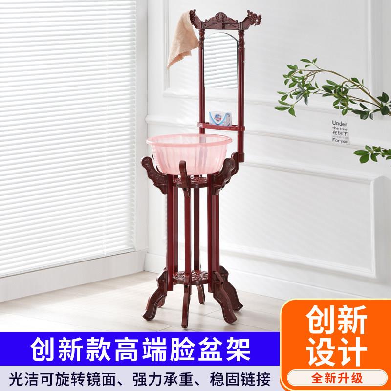 洗脸盆架宿舍办公塑料盆架带镜子落地家用多功能脸盆架子彷古木