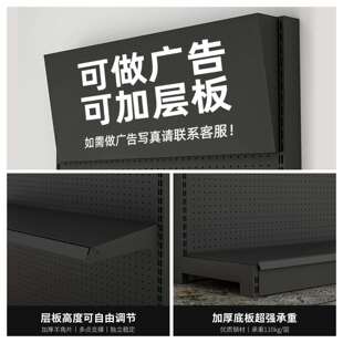 洞洞色板货架黑架子物架配件超五金工市具架792墙上金属挂板展示