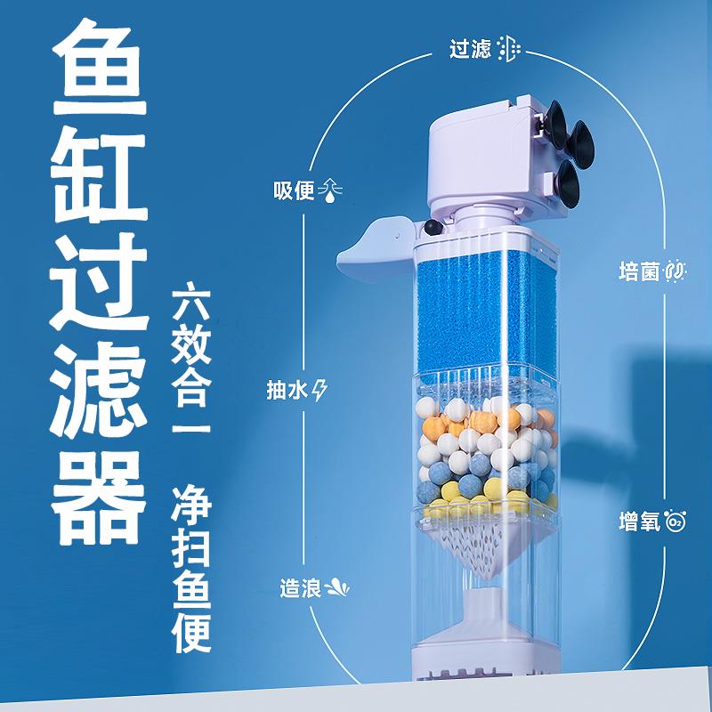 鱼缸过滤器氧气泵增氧过滤一体三合一系统水循环泵小型鱼缸水泵