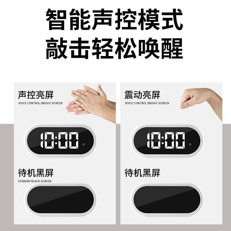 音乐闹钟电子时钟led充电式智能创意简约现代床头桌面夜光静音